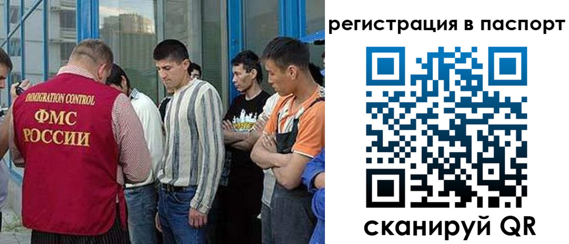 временная регистрация купить в Светогорске