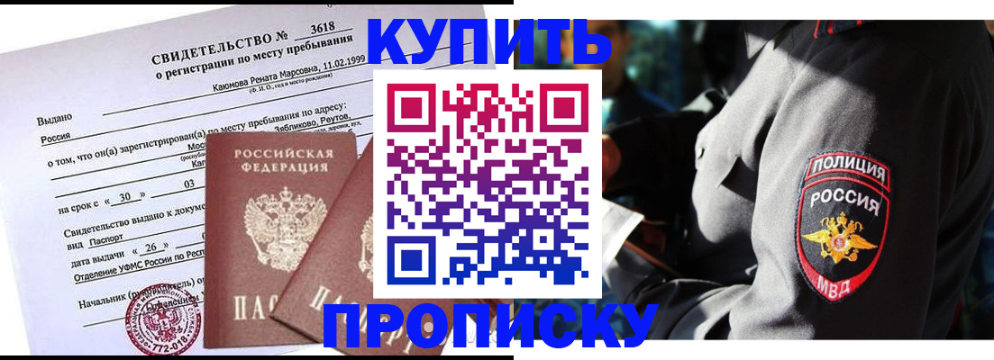 пропишу в квартире в Светогорске