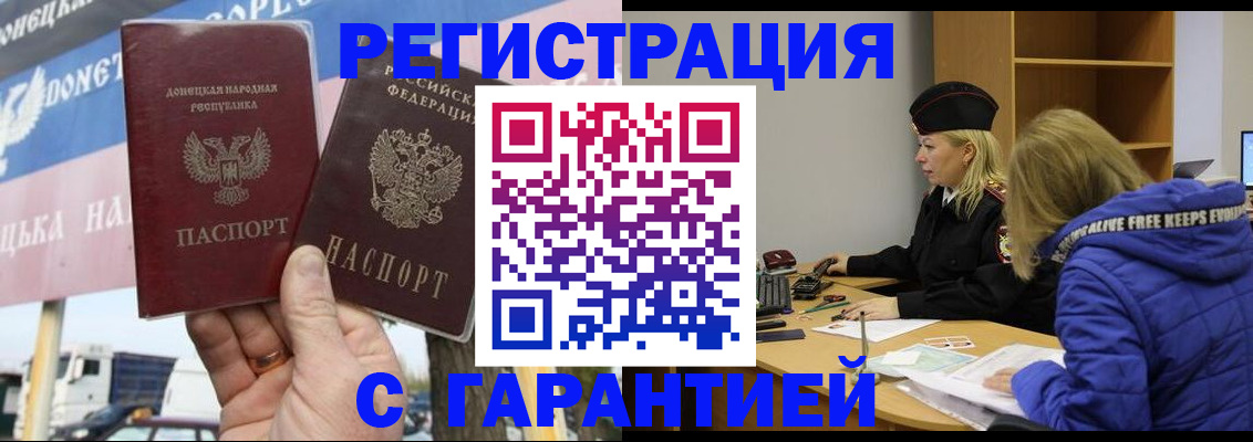 пропишу в квартире в Светогорске