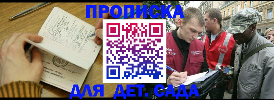 найти адрес прописки в Светогорске