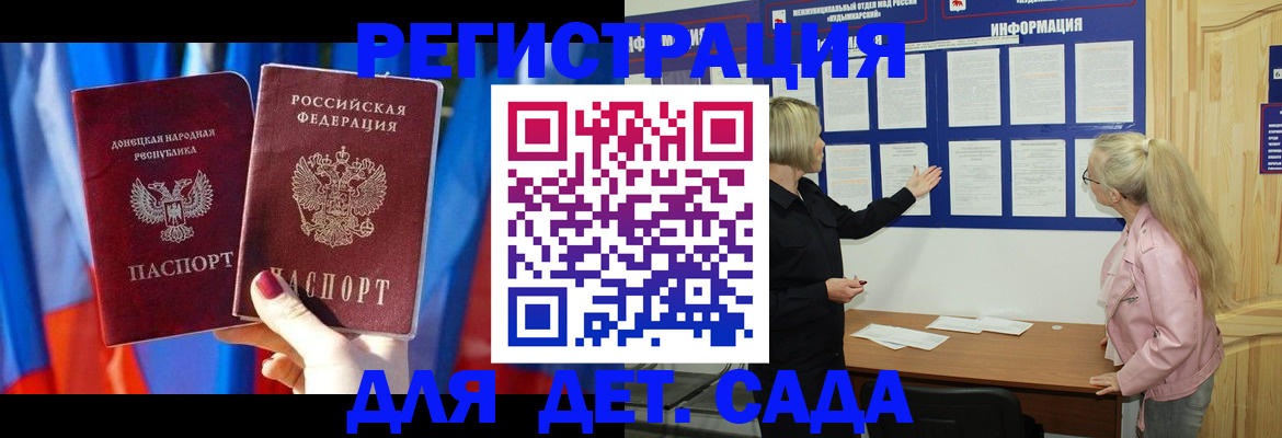 прописка поиск в Светогорске